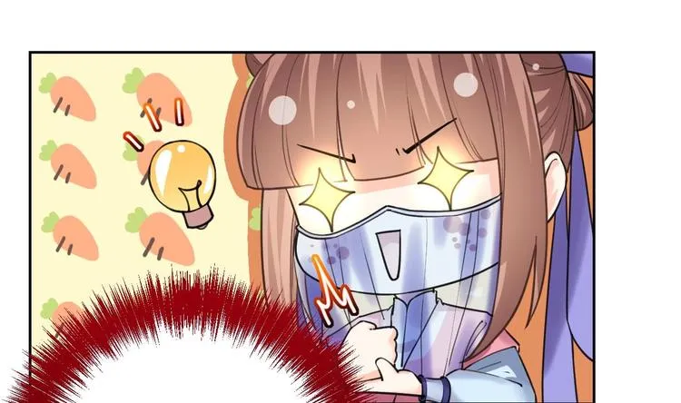 第17话 杀意再现 第82页
