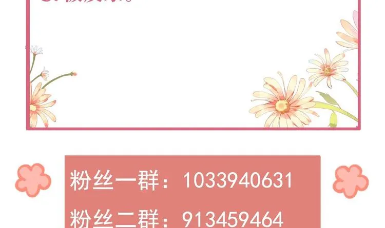 第17话 杀意再现 第120页
