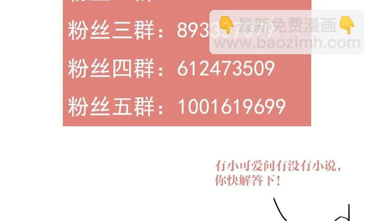 第17话 杀意再现 第121页