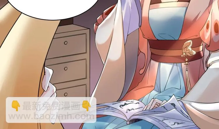 第18话 重逢 第13页