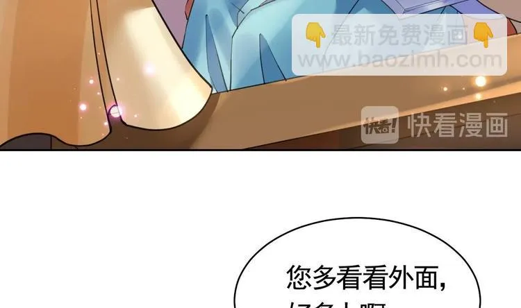 第18话 重逢 第14页
