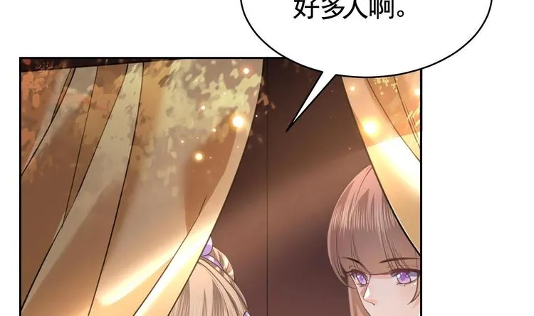 第18话 重逢 第15页