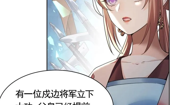 第18话 重逢 第26页