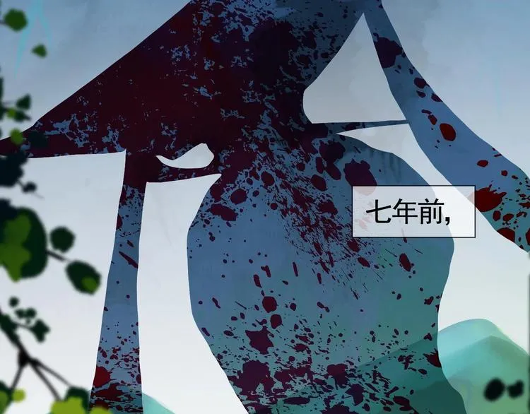 第18话 重逢 第33页