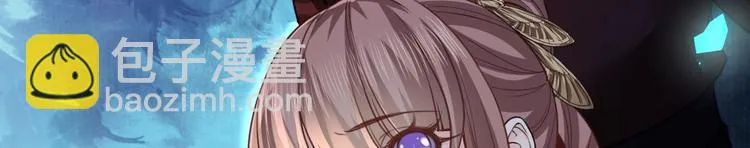 第18话 重逢 第49页