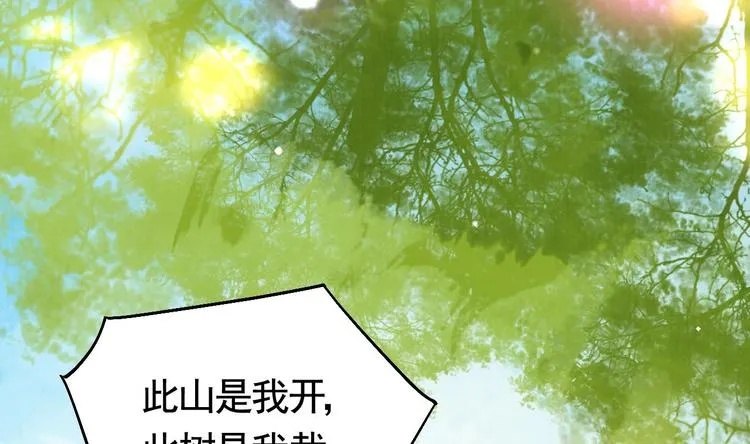 第18话 重逢 第55页