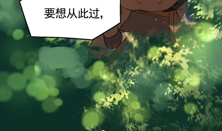 第18话 重逢 第59页