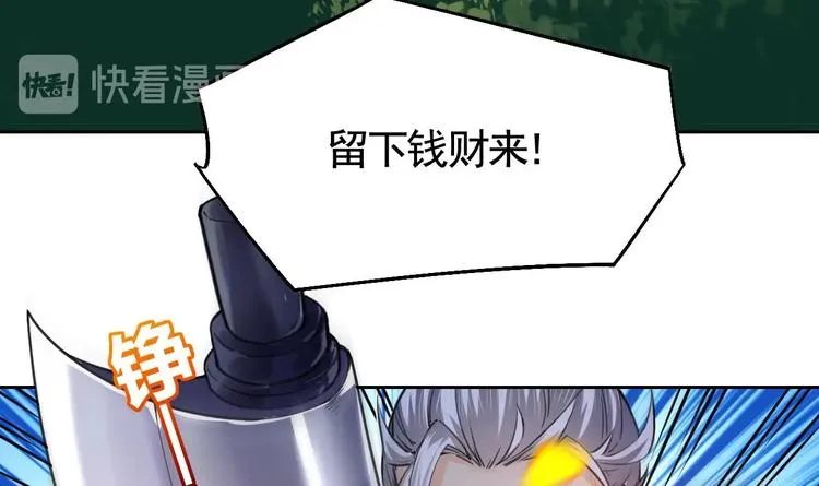第18话 重逢 第60页