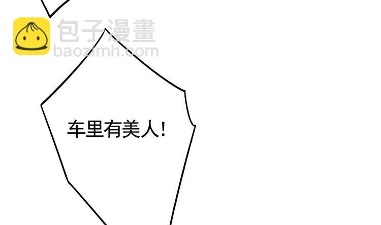 第18话 重逢 第70页