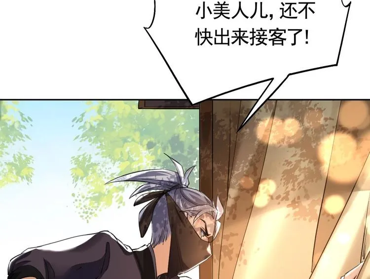 第18话 重逢 第77页