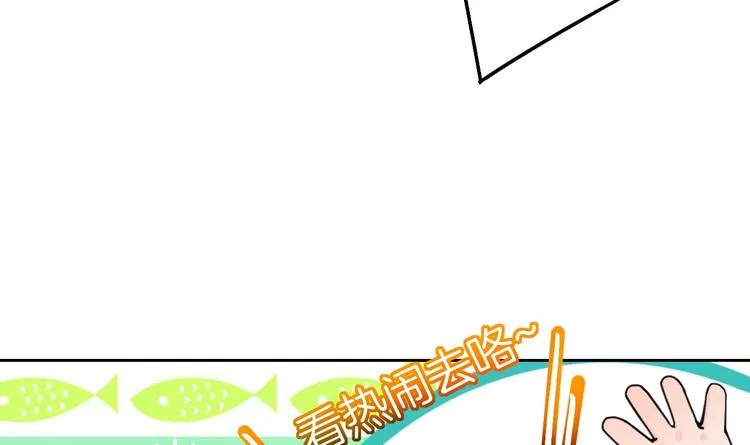 第18话 重逢 第102页