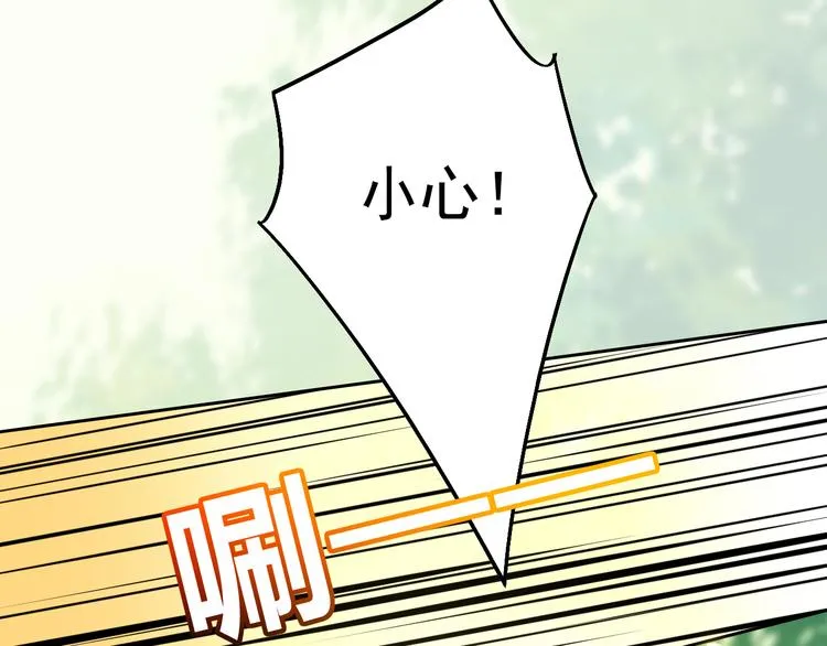 第18话 重逢 第115页