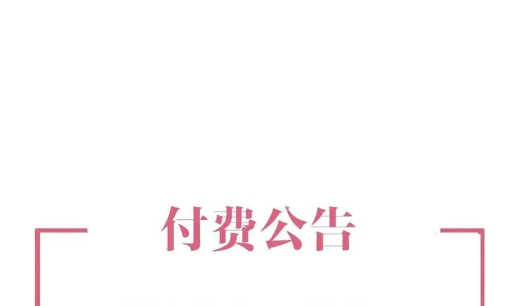 第18话 重逢 第122页