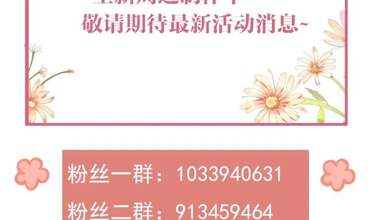 第18话 重逢 第124页
