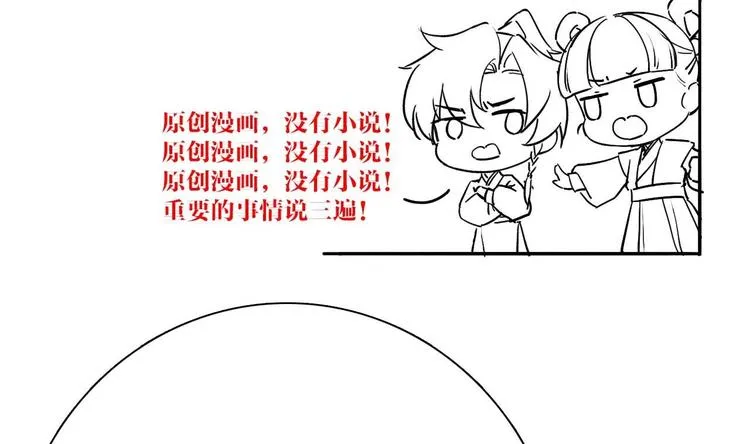 第18话 重逢 第126页