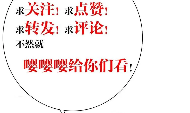 第18话 重逢 第127页