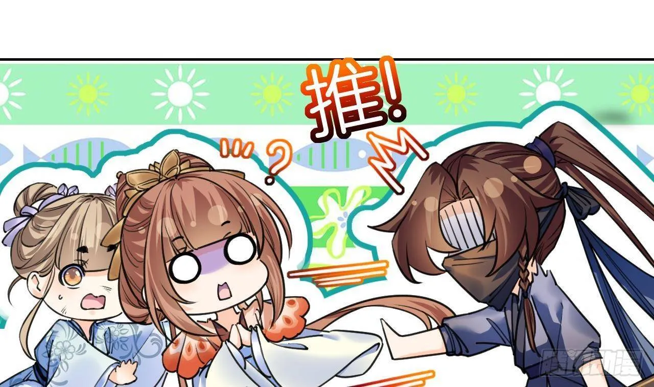 第19话 你…不认识我？ 第19页