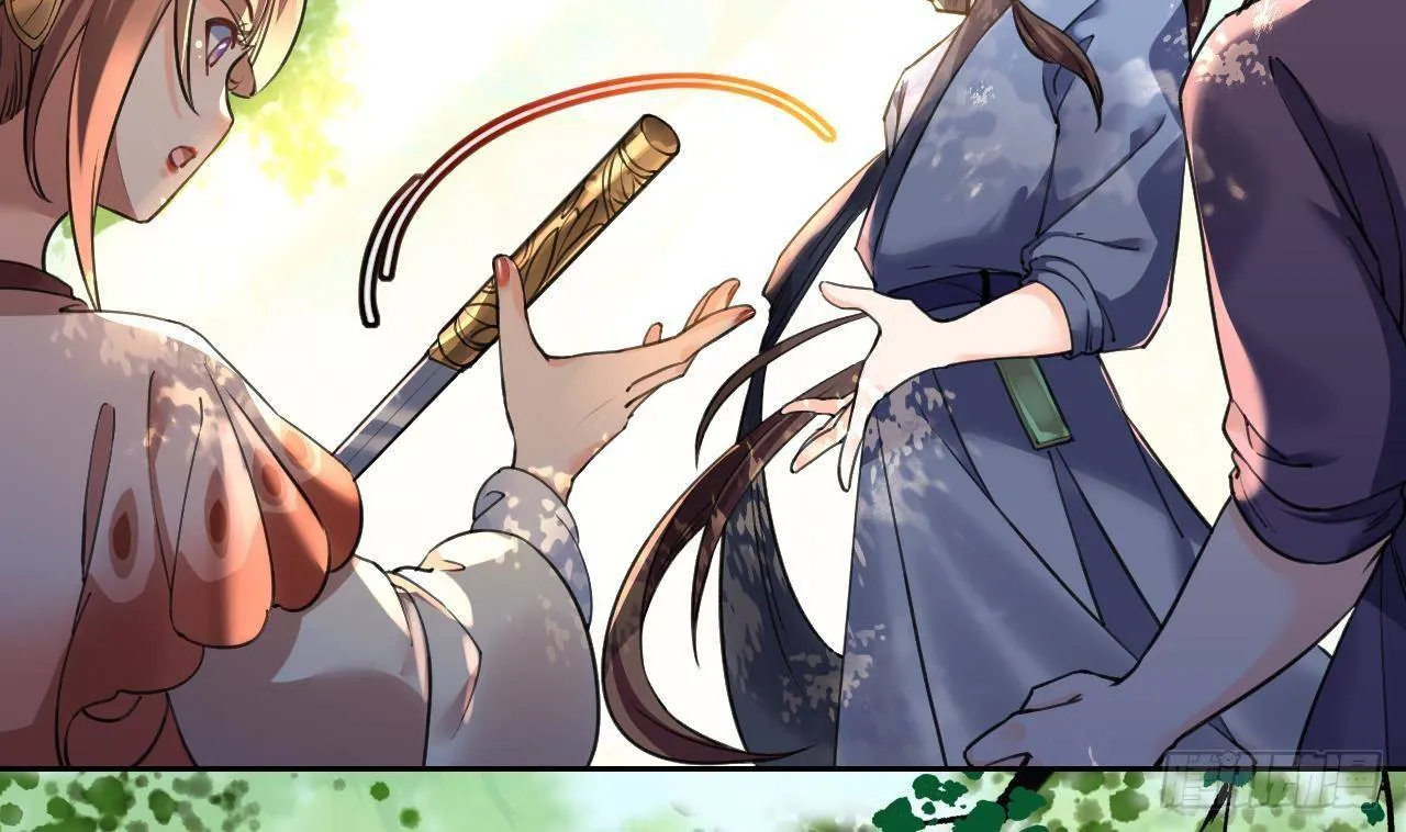第19话 你…不认识我？ 第44页