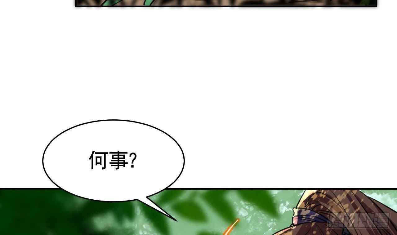 第19话 你…不认识我？ 第50页