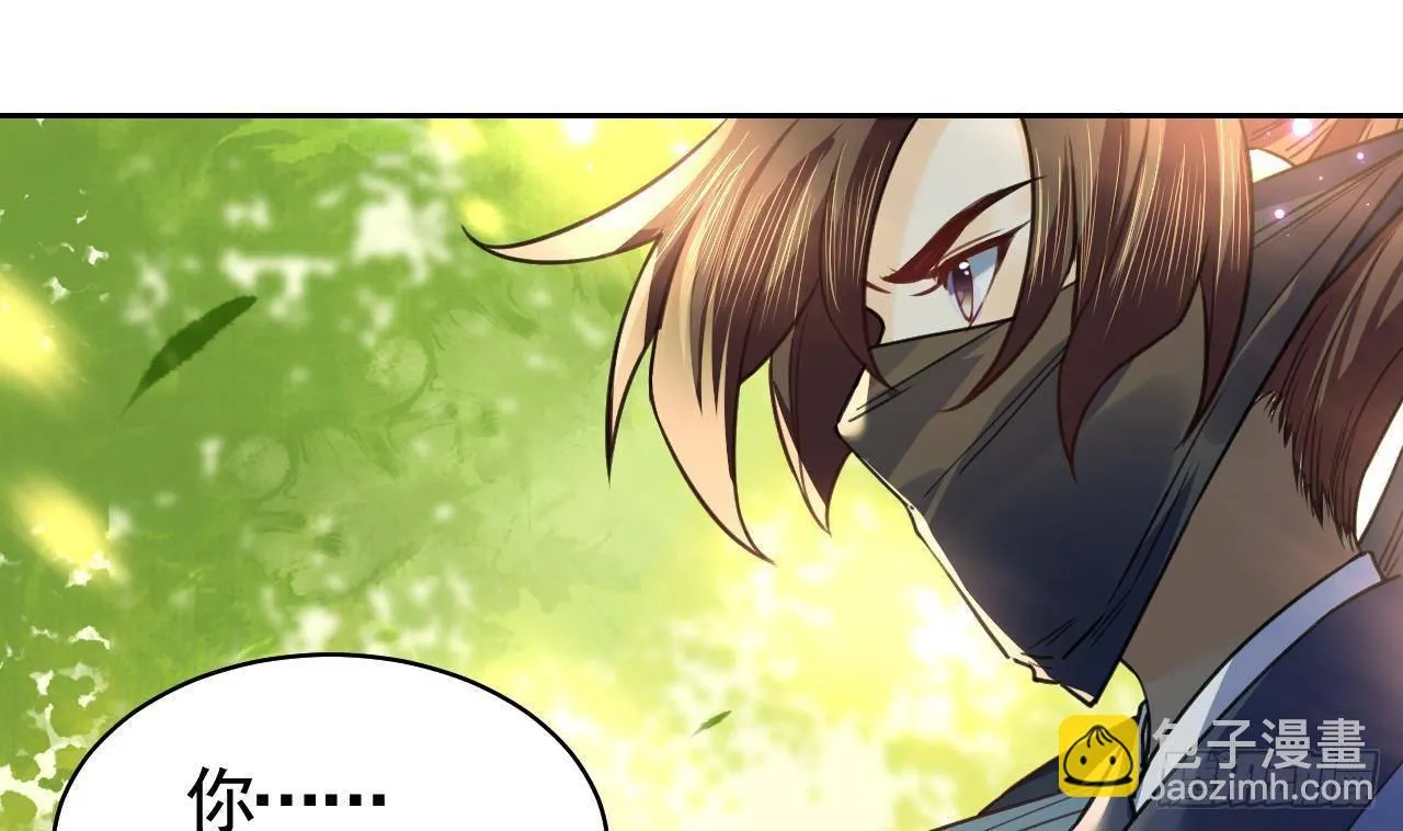 第19话 你…不认识我？ 第55页
