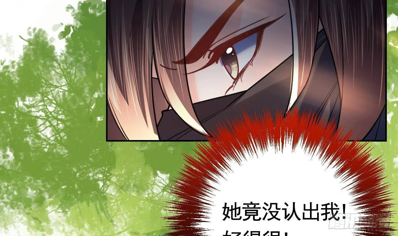 第19话 你…不认识我？ 第60页