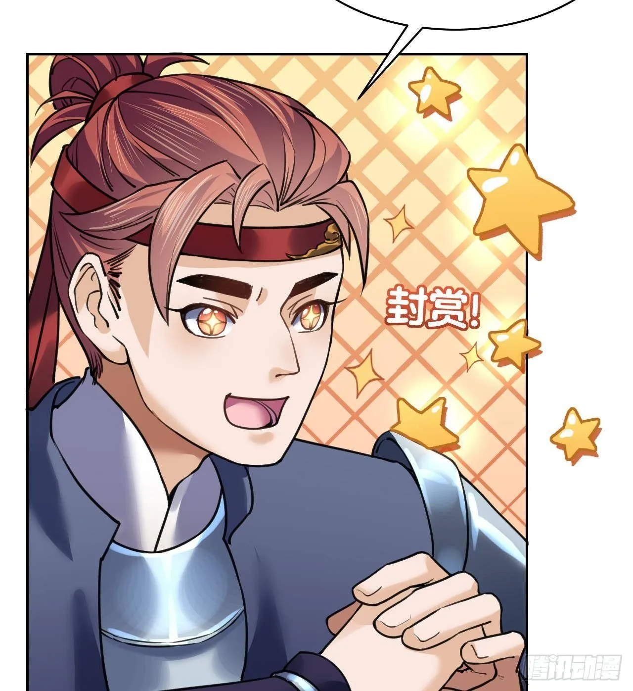 第19话 你…不认识我？ 第88页