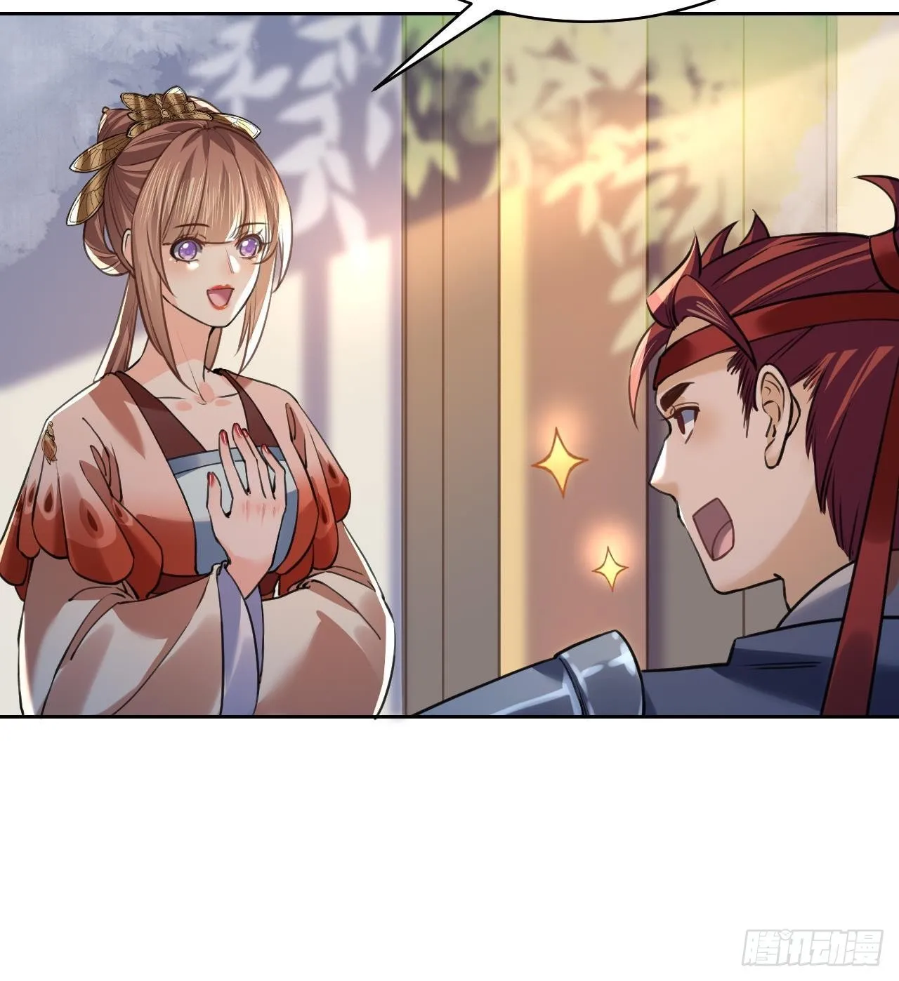 第19话 你…不认识我？ 第90页