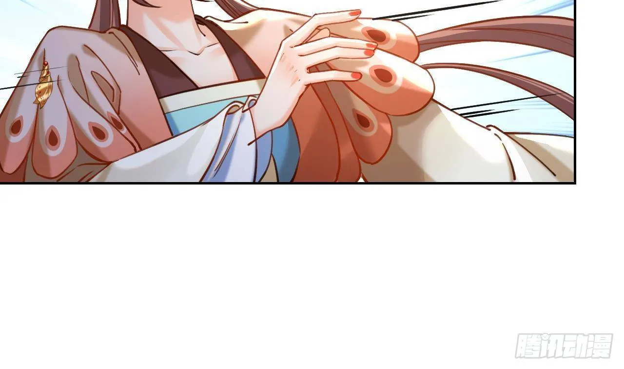 第20话 投怀送抱？ 第5页