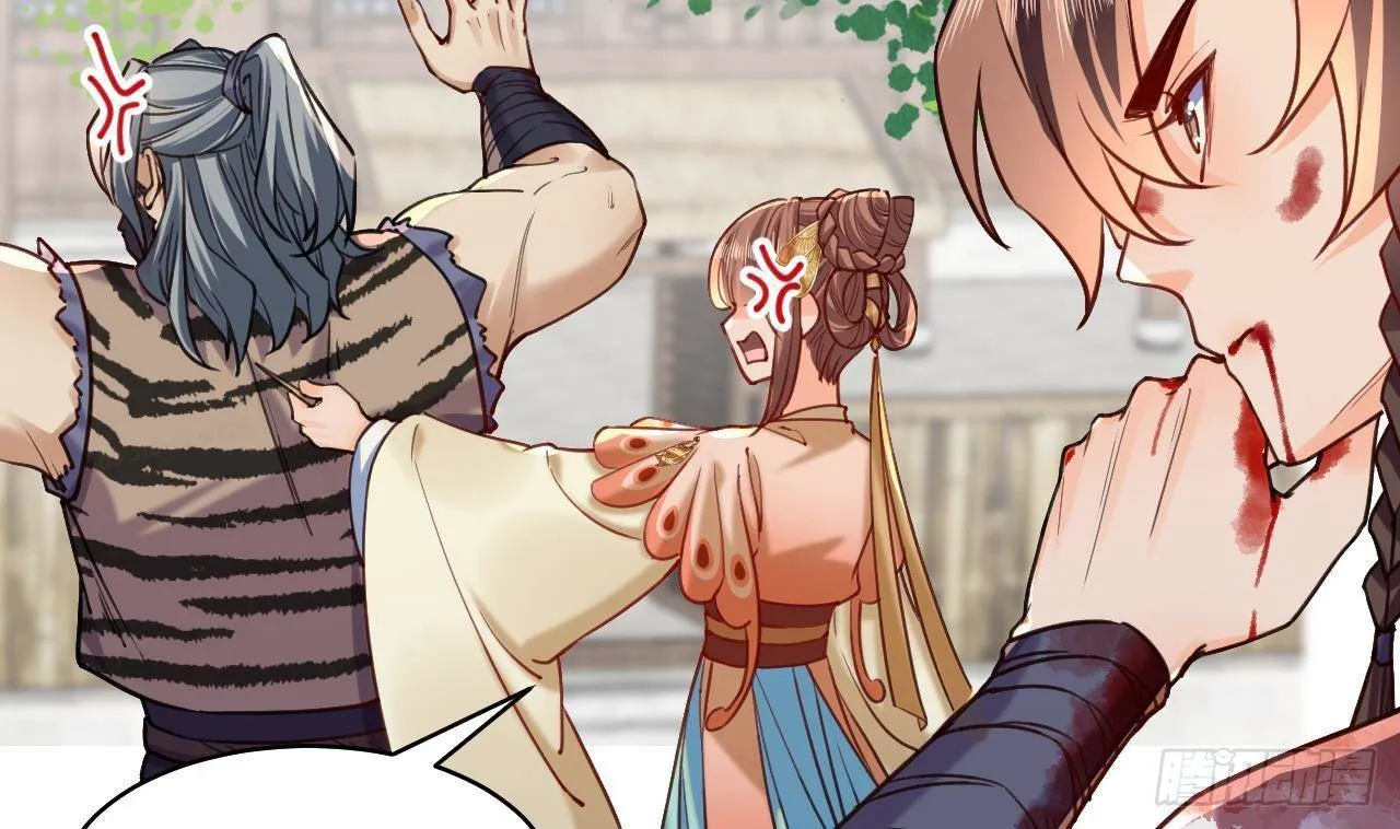 第20话 投怀送抱？ 第32页