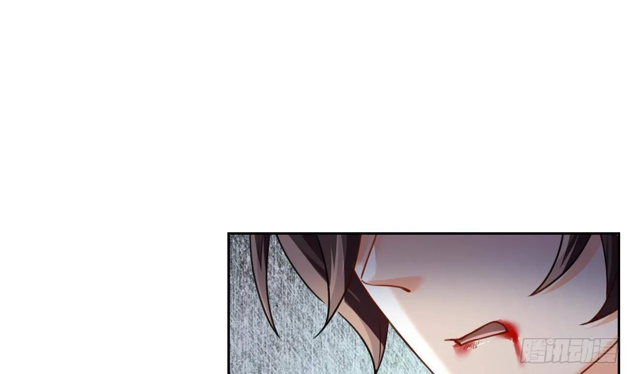 第20话 投怀送抱？ 第93页
