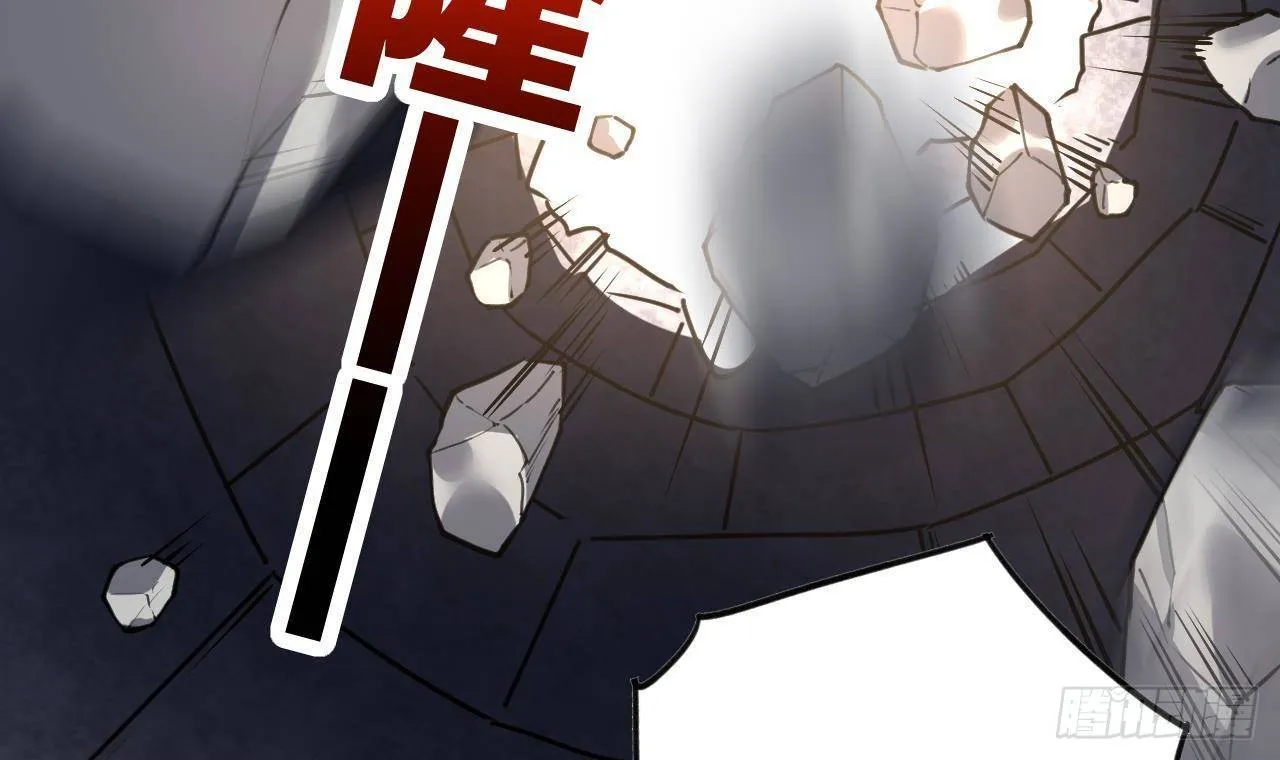第20话 投怀送抱？ 第111页