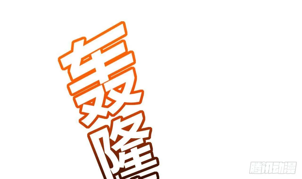 第21话 宋淮尘失联了 第4页