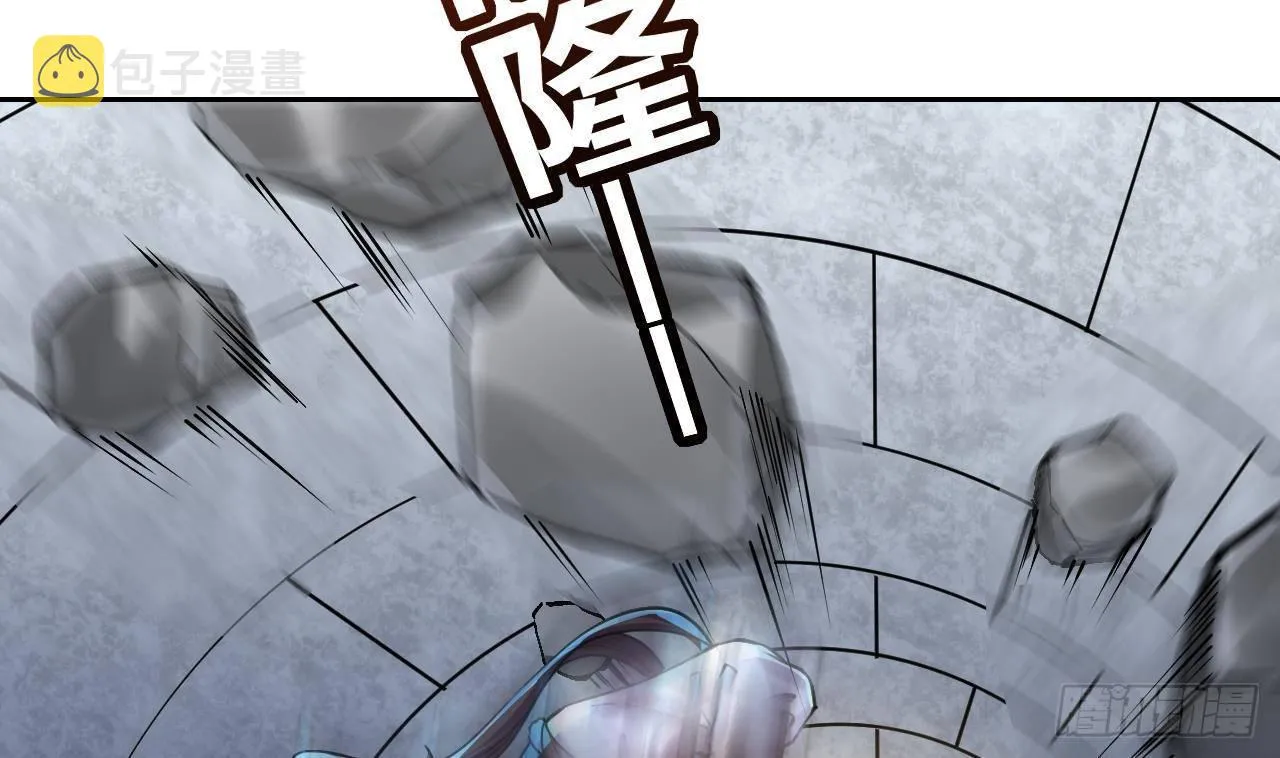 第21话 宋淮尘失联了 第5页