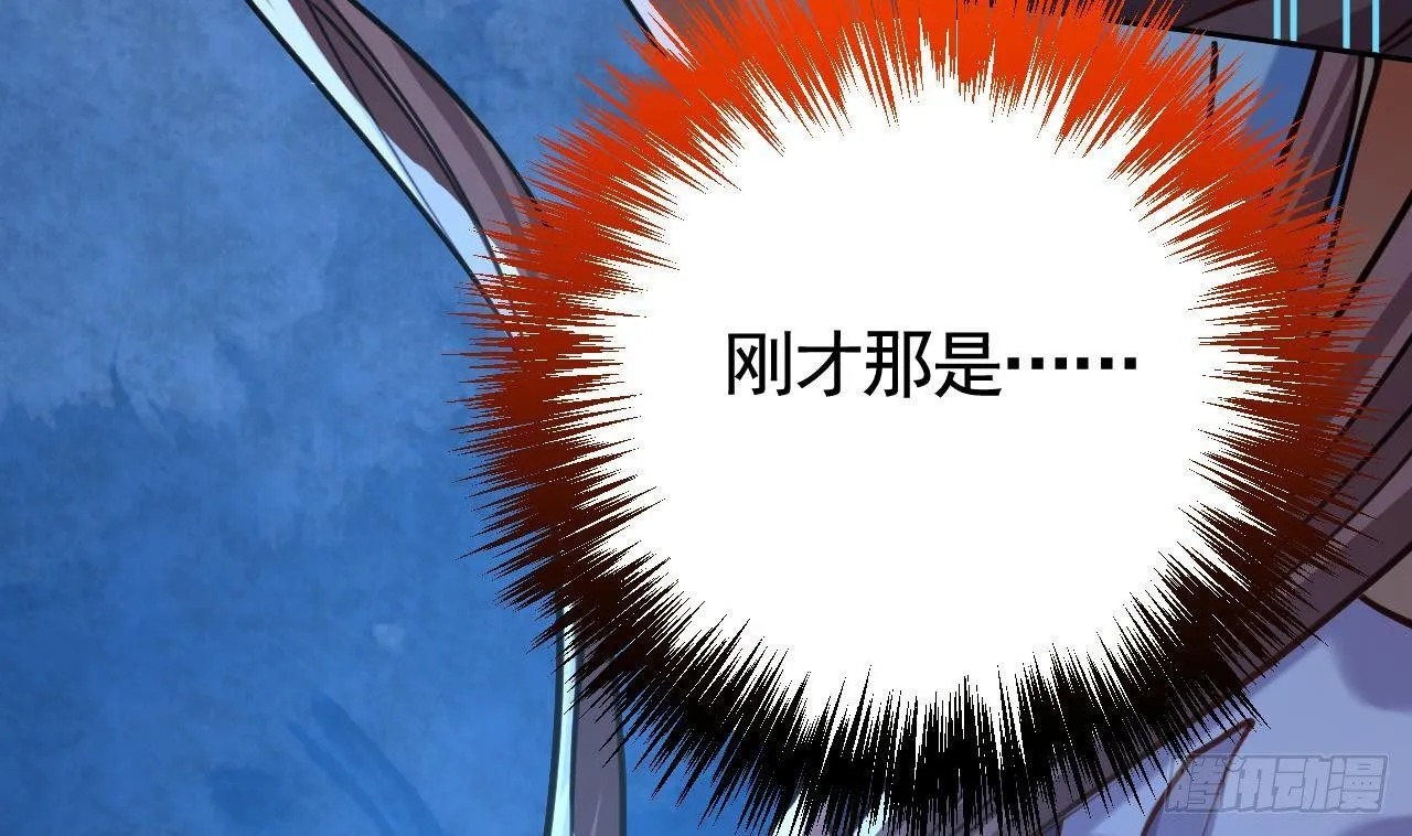 第21话 宋淮尘失联了 第25页