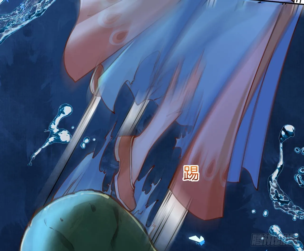 第21话 宋淮尘失联了 第44页