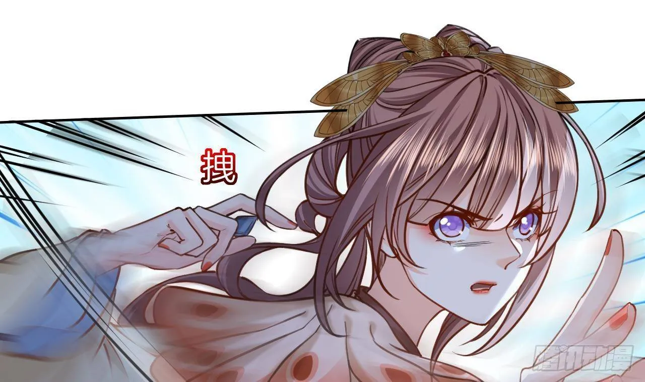 第21话 宋淮尘失联了 第64页