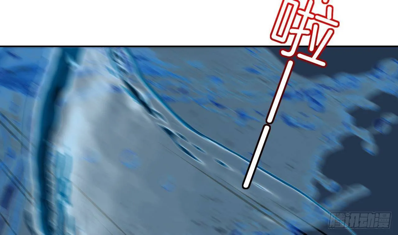 第21话 宋淮尘失联了 第68页