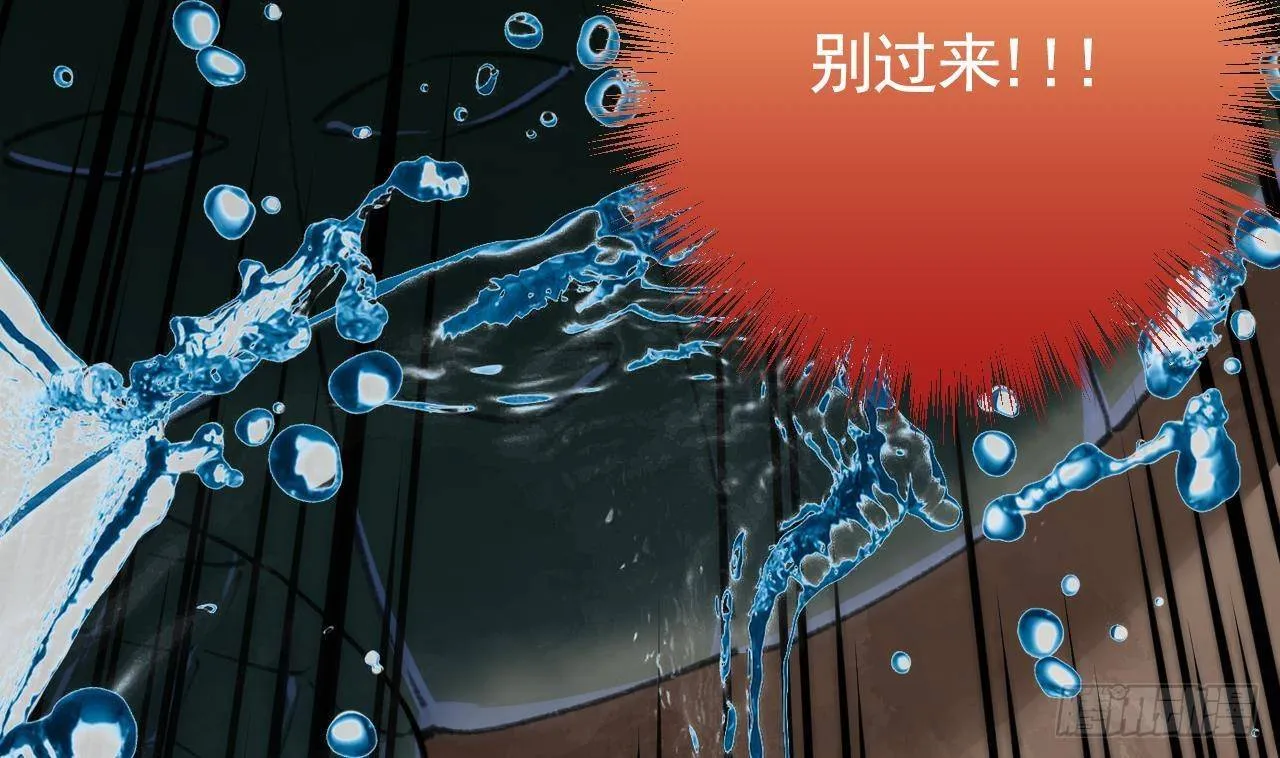 第21话 宋淮尘失联了 第83页