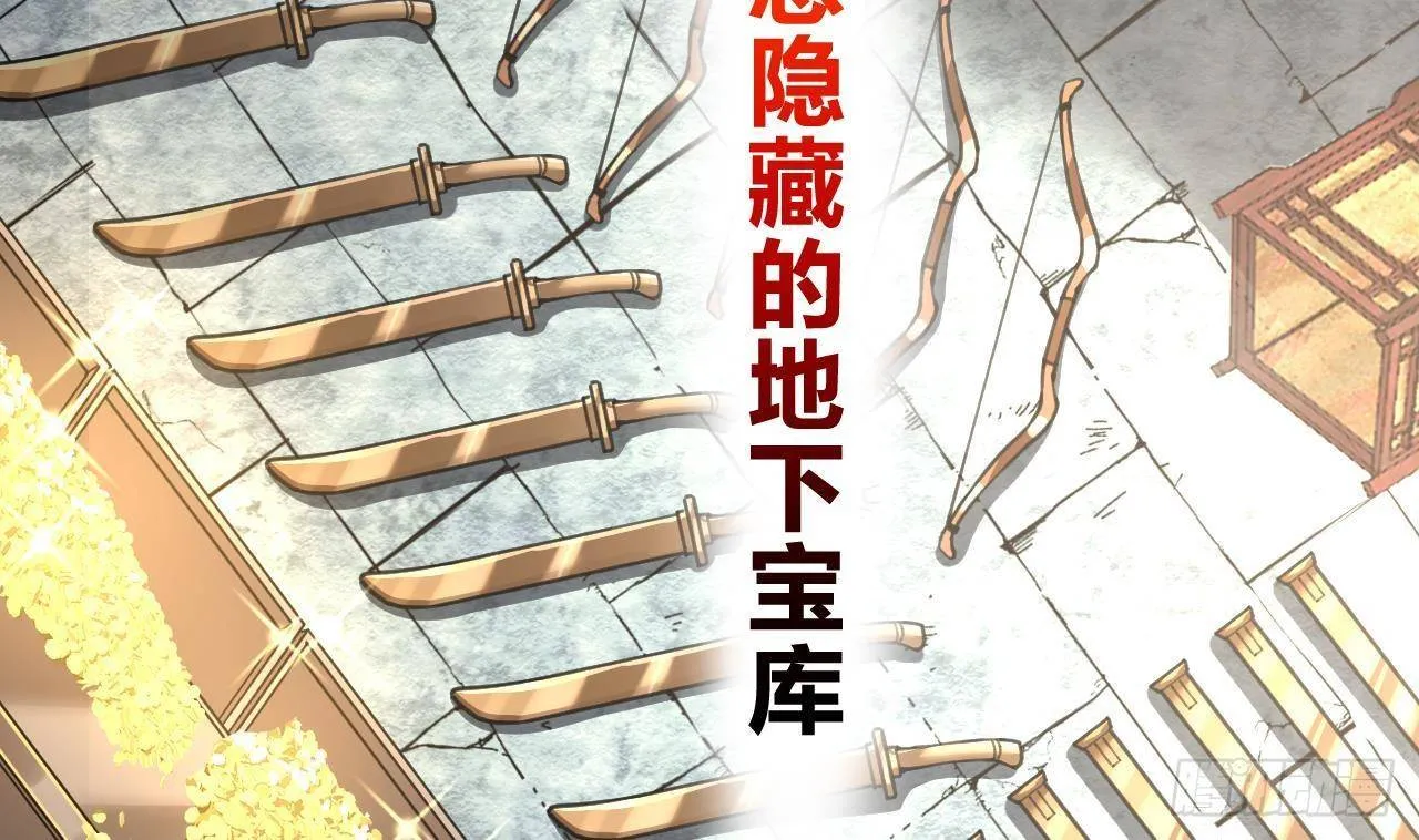 第21话 宋淮尘失联了 第119页