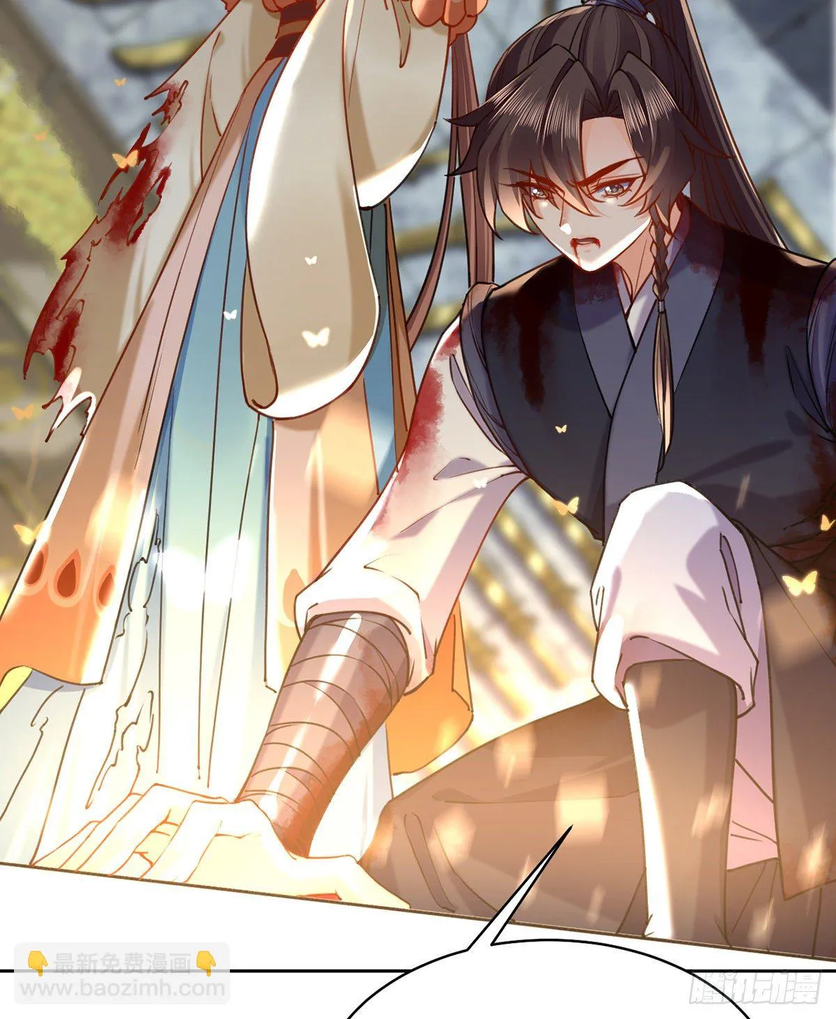第22话 七年后的床咚 第8页