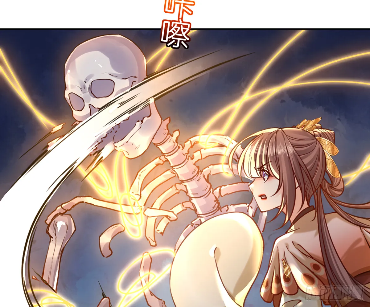 第23话 同归于尽 第13页