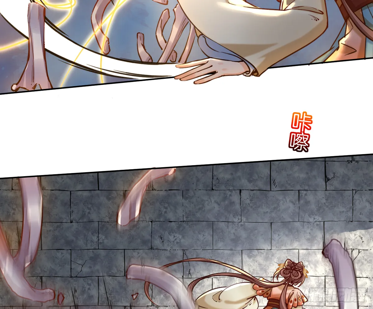 第23话 同归于尽 第14页