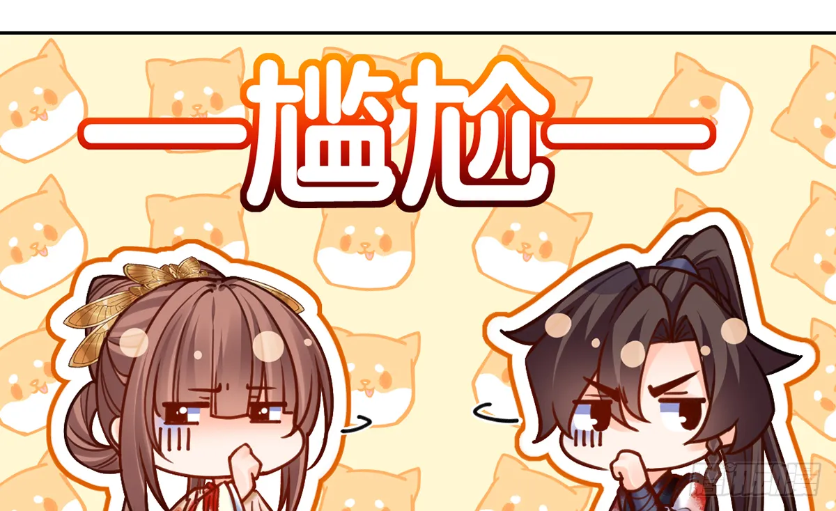 第23话 同归于尽 第28页