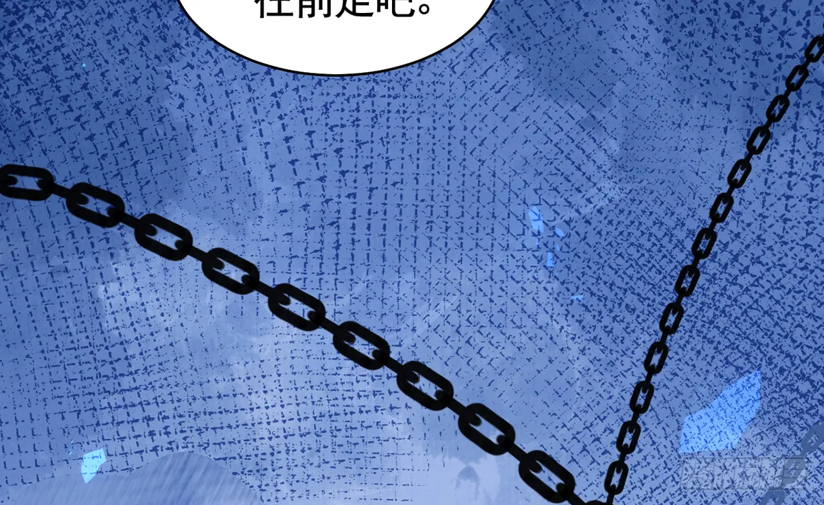 第23话 同归于尽 第30页