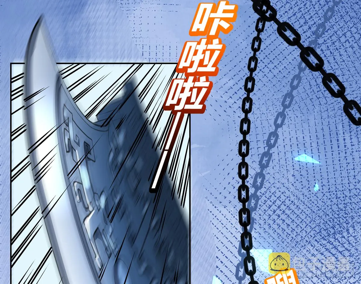 第23话 同归于尽 第31页