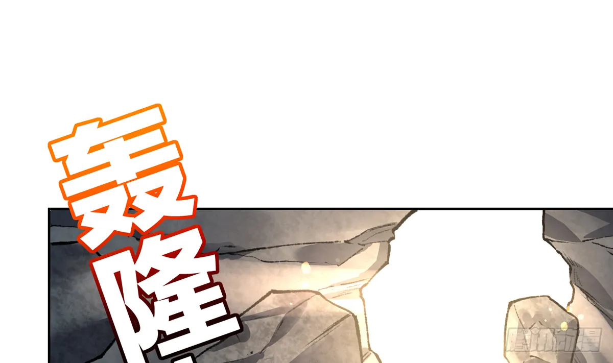 第23话 同归于尽 第61页