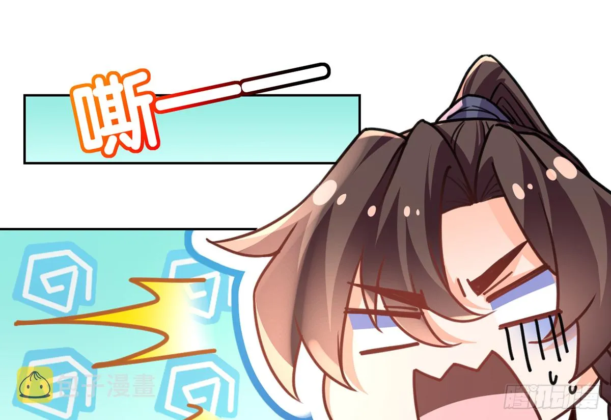 第23话 同归于尽 第73页