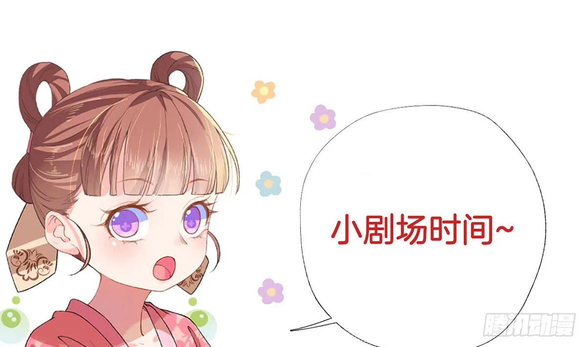 第23话 同归于尽 第109页