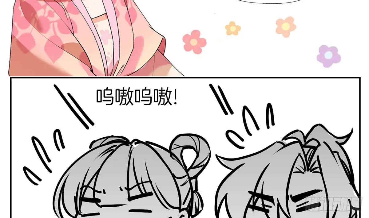 第23话 同归于尽 第110页
