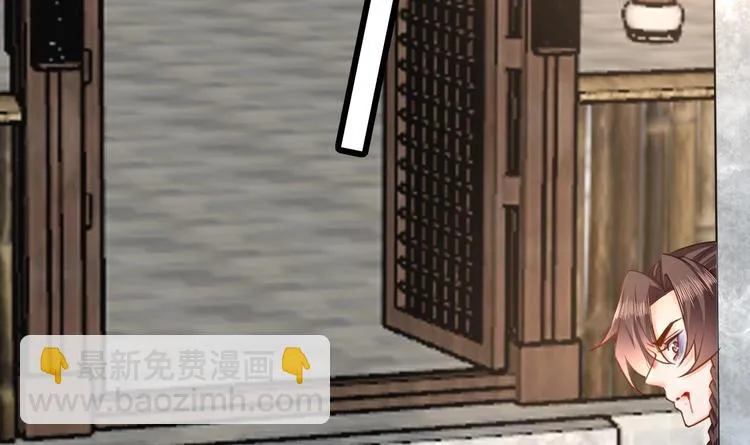 第24话 休想活着回去！ 第12页